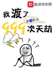 空想具现的大贵族免费听书