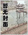 洪荒我人族圣师开局创建武道起点