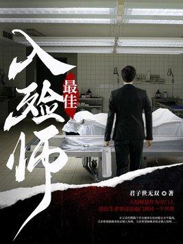 第五人格入殓师图片