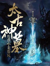 神魂武尊境界介绍