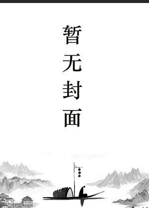 云铮六皇子叫什么名字